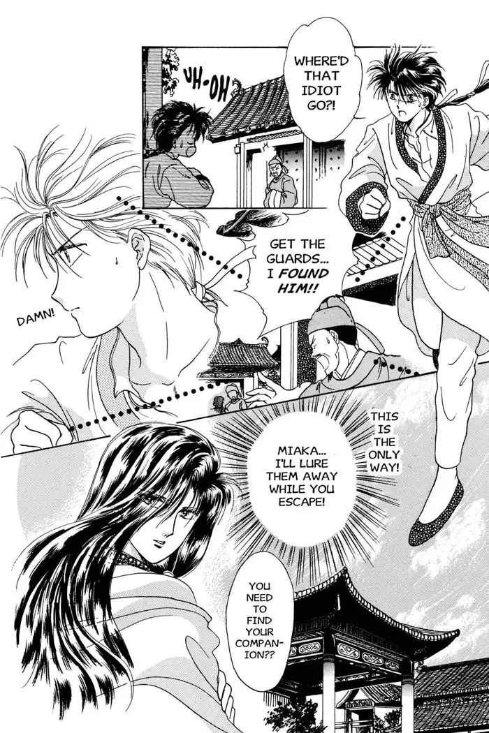 Fushigi Yuugi Chapter 3 image 15_optimized
